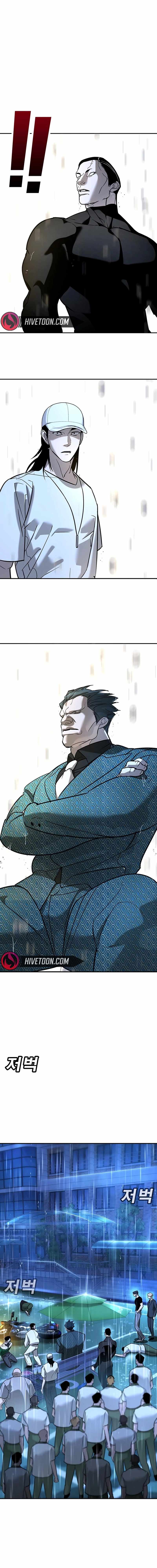 High School Conquest: War Against the Bullies Chapter 19 24